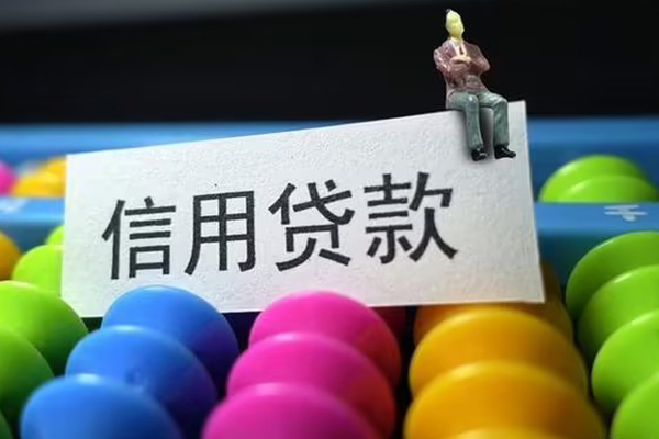 深圳急用钱短借费用-深圳急用钱小额贷款-深圳急用钱个人贷款小额贷款