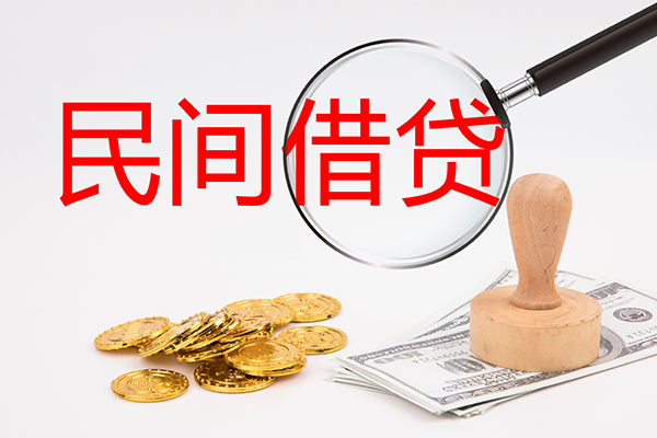 深圳急用钱哪里可以借私借-深圳急用钱哪有民间借贷-深圳急用钱私人装修贷款