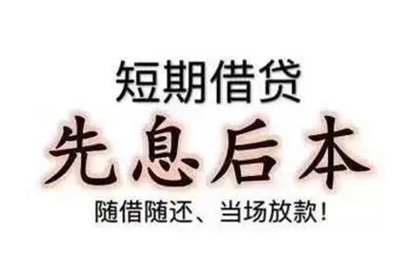深圳急用钱民间私人借款