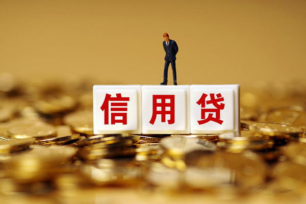 深圳急用钱哪里可以借私借-深圳急用钱个人贷款都有哪些平台-深圳急用钱小额贷款