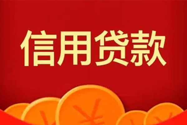 深圳急用钱地区身份证贷款-深圳急用钱民间小额借贷-深圳急用钱私人私借