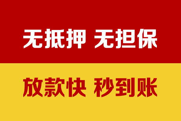 深圳急用钱私人身份证贷款-深圳急用钱私人正规借贷-深圳急用钱民间借贷无抵押