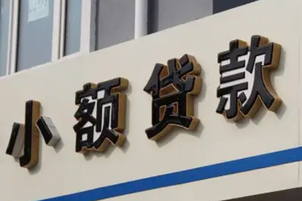 深圳急用钱身份证小额贷款-深圳急用钱身份证怎么贷款-深圳急用钱个人借贷私借