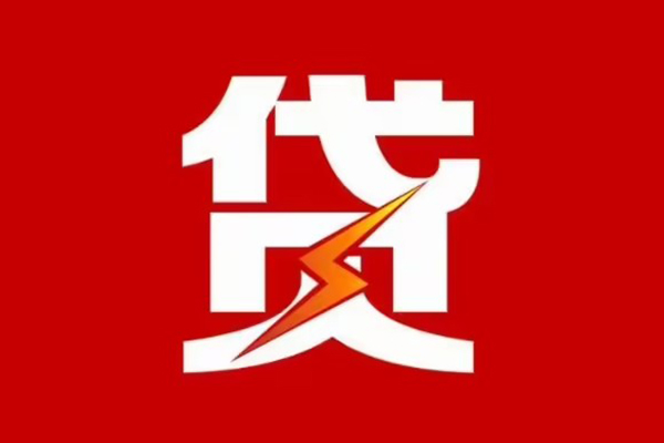 深圳急用钱空放借钱-深圳急用钱民间借贷-深圳急用钱私人身份证借私借