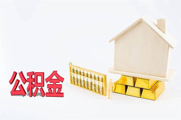 深圳急用钱贷款空放-深圳急用钱私借贷-深圳急用钱地区公积金信用贷款