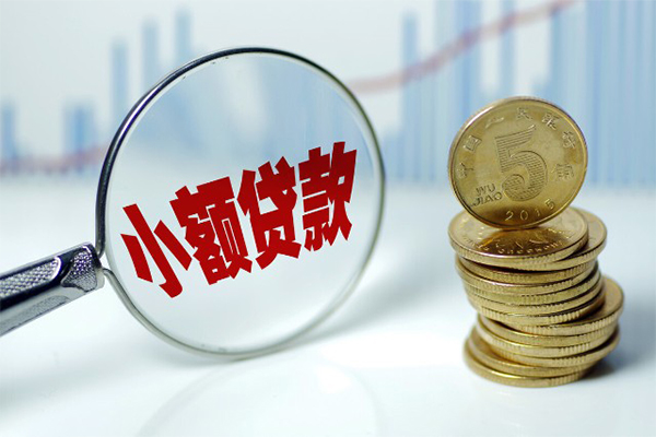 深圳急用钱个人借贷款-深圳急用钱个人借贷电话号码-深圳急用钱快速小额贷款