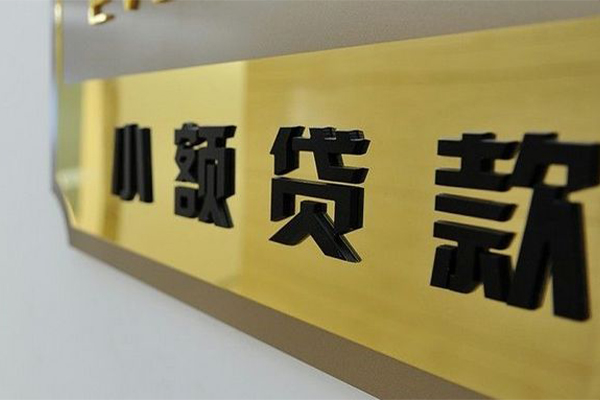 深圳急用钱私借空放当场拿钱-深圳急用钱民间贷款-深圳急用钱信用贷款网
