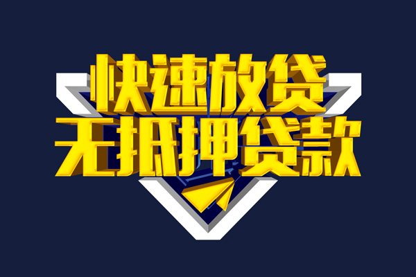 深圳急用钱私人空放联系方式-深圳急用钱私借空放直接上门-深圳急用钱私借贷