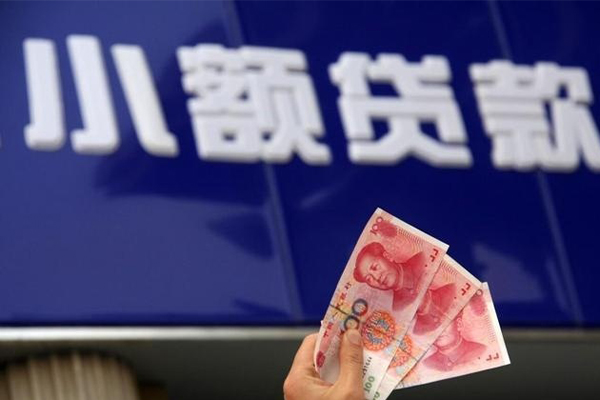 深圳急用钱民间小额借贷
