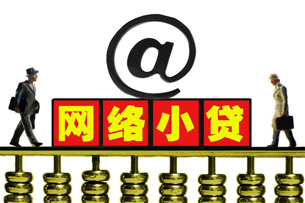 深圳急用钱借钱网-深圳急用钱有没有私人放款的-深圳急用钱网上小额贷款