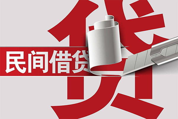 深圳急用钱民间私借-深圳急用钱短借短拆-深圳急用钱短借空放