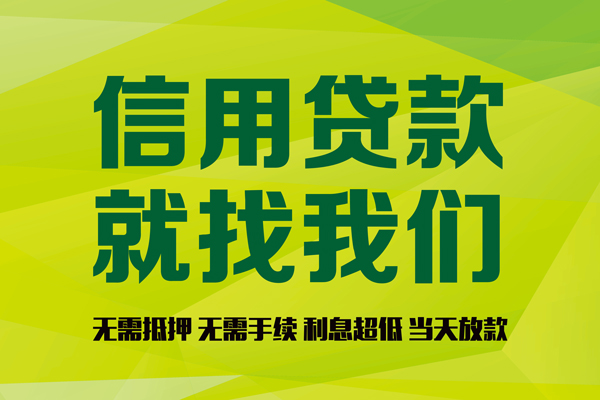 深圳急用钱短借费用-深圳急用钱无抵押贷款-深圳急用钱私人贷款额