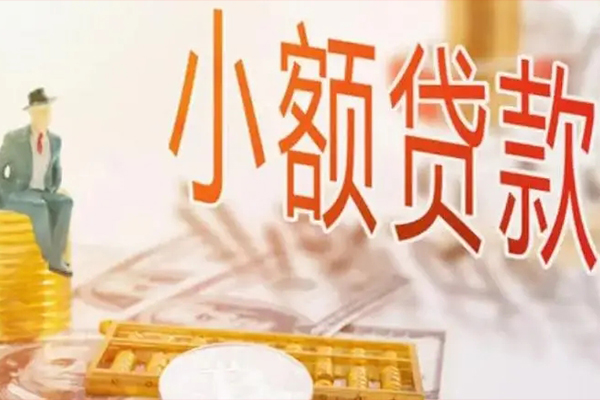 深圳急用钱民间小额借贷-深圳急用钱短借私人-深圳急用钱贷款只要身份证贷款