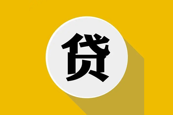 深圳急用钱私人放空借贷-深圳急用钱应急借钱空放-深圳急用钱个人创业贷款