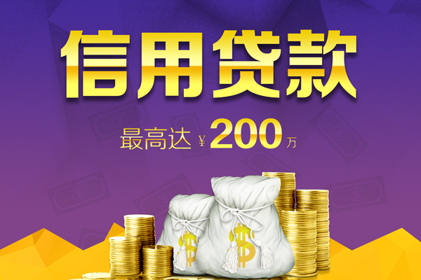 深圳急用钱身份证线下贷款-深圳急用钱正规身份证贷款-深圳急用钱靠谱个人借钱