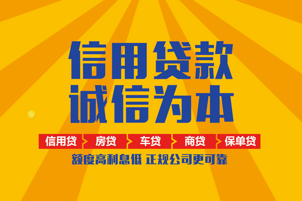深圳急用钱身份证借私借-深圳急用钱做生意贷款-深圳急用钱私借短借