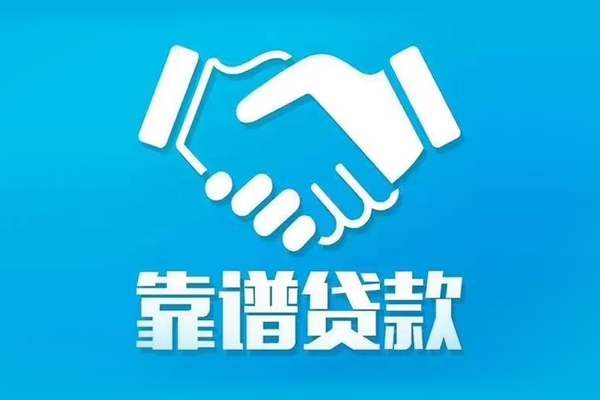 深圳急用钱借钱找谁-深圳急用钱私人短借-深圳急用钱无抵押贷款