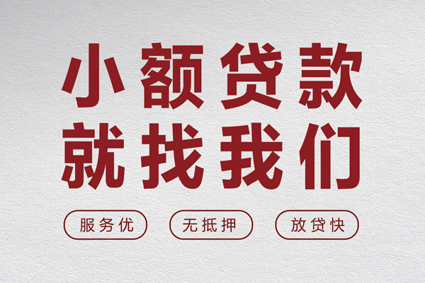 深圳急用钱身份证小额贷款-深圳急用钱借贷-深圳急用钱私人身份证借私借