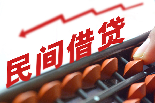 深圳急用钱私人放空借贷-深圳急用钱贷款联系电话-深圳急用钱私人借贷