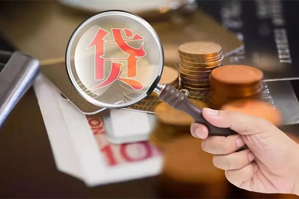 深圳急用钱贷款私人借贷