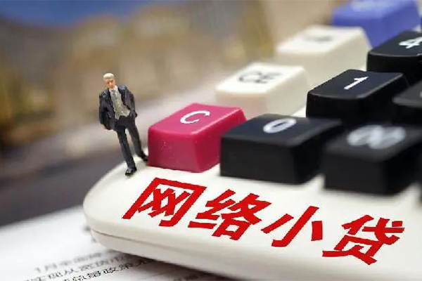 深圳急用钱信用贷款办理