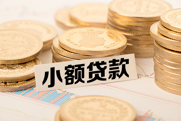 深圳急用钱民间借贷
