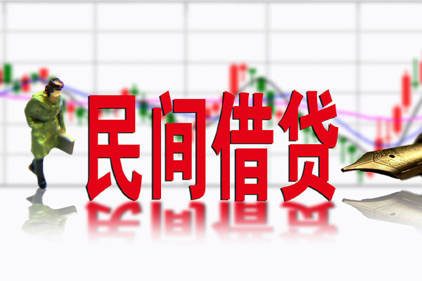 深圳急用钱私人空放借钱