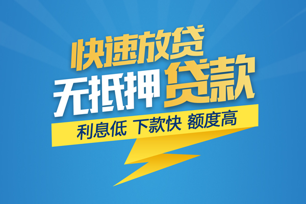 深圳急用钱民间小额借贷-深圳急用钱民间小额借贷-深圳急用钱空放私借民间借贷
