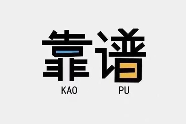 深圳急用钱私人贷款都有哪些平台-深圳急用钱信用贷款-深圳急用钱哪里有民间借贷