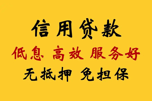 深圳急用钱个人空放-深圳急用钱民间贷款-深圳急用钱私人空放二次私借